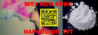 марки nbome Ипатово
