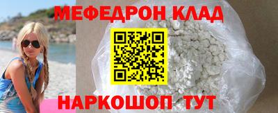 мескалин Изобильный