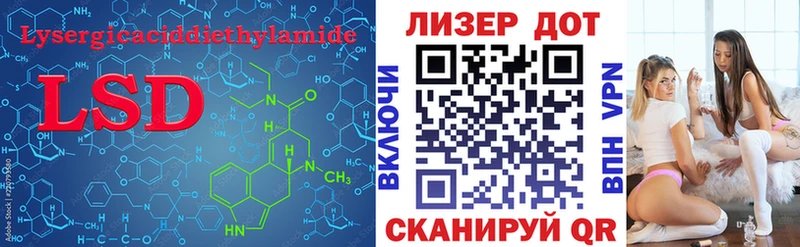купить наркоту  Мирный  ЛСД экстази ecstasy 