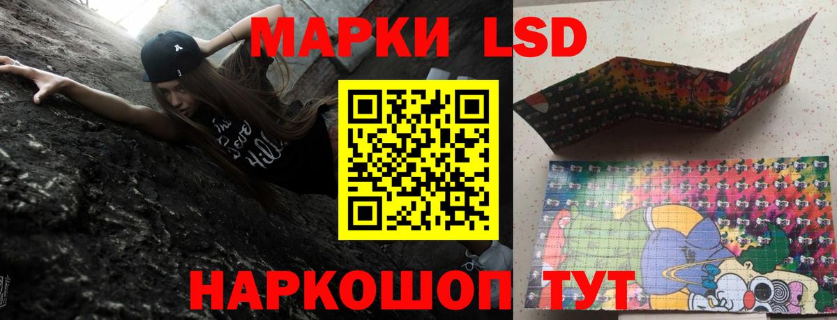 Мирный  Лсд 25 экстази ecstasy  Вход с VPN 