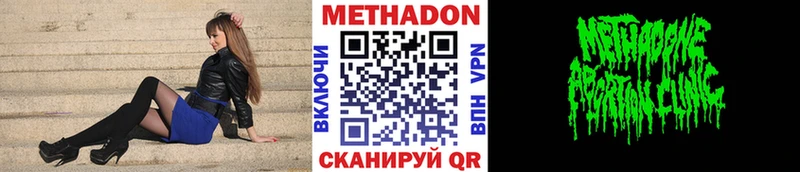 как найти   Мирный  кракен ONION  Метадон белоснежный 