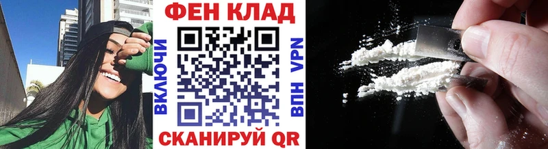 Метамфетамин кристалл Мирный