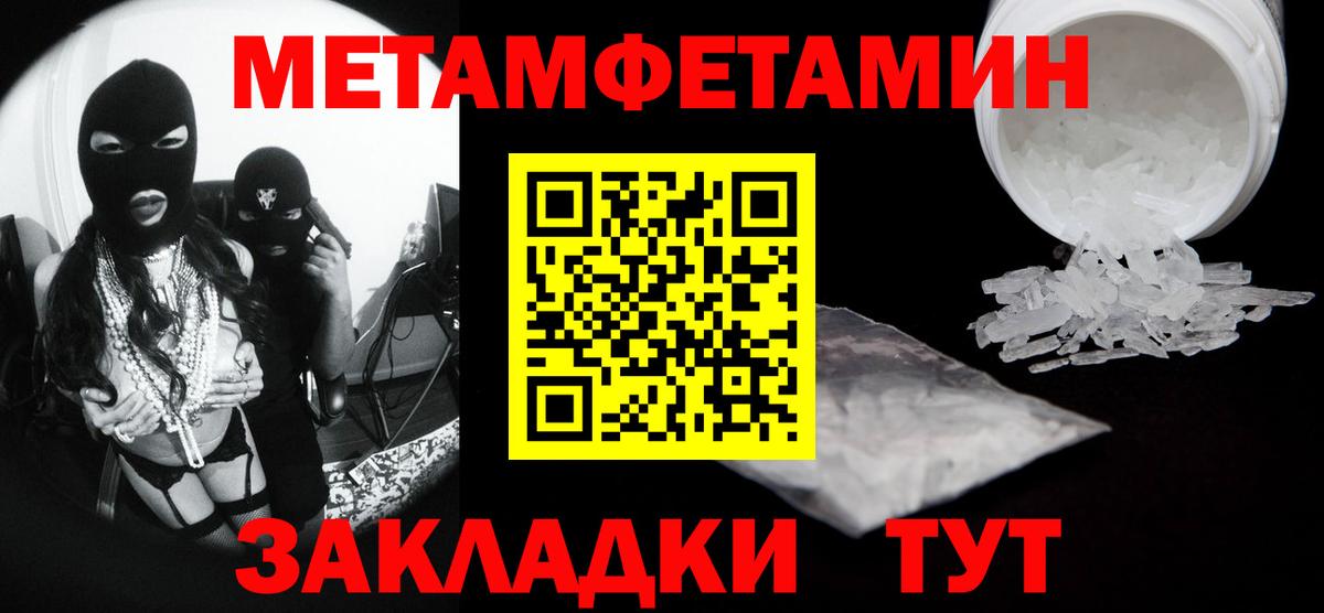 Метамфетамин Декстрометамфетамин 99.9% Мирный