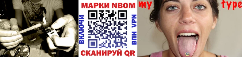нарко площадка официальный сайт  Мирный  Марки 25I-NBOMe 1500мкг 