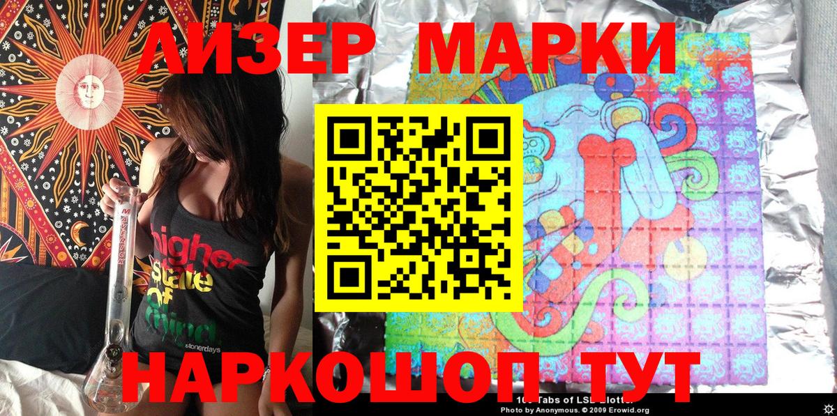 Мирный  Марки NBOMe 1,5мг  даркнет сайт  Вход с VPN 