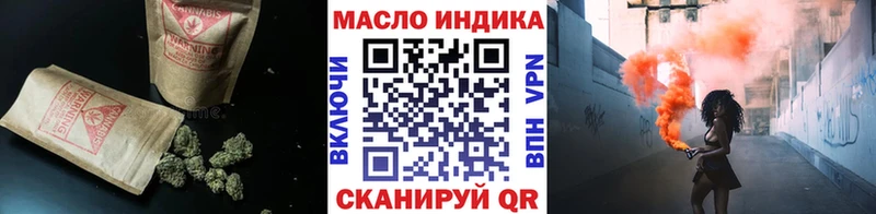 хочу наркоту  Мирный  ТГК вейп с тгк 