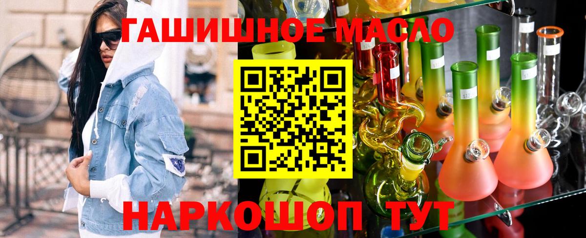 Дистиллят ТГК концентрат Мирный