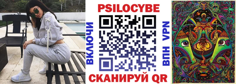 Галлюциногенные грибы GOLDEN TEACHER Мирный