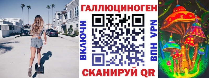 Галлюциногенные грибы ЛСД что такое наркотик Мирный