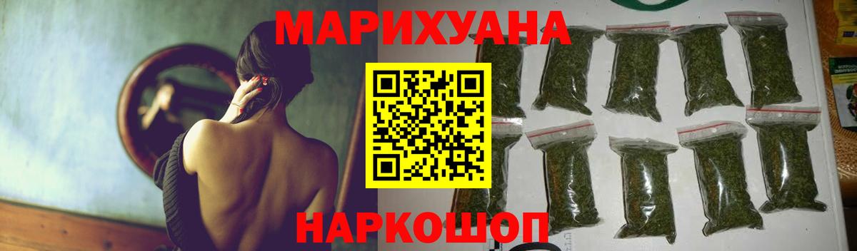 Бошки Шишки план Мирный